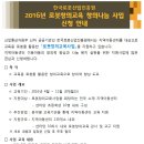 창의로봇교육 이미지