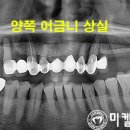 미켈란치과의원 이미지