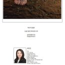 260506_서울자치신문_제606호_디카시_오은경 이미지