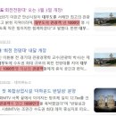 나우리 펜션 이미지