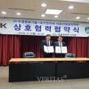 우경기술