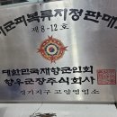 고양체육사 - 고양시 일산서구 일청로 14 | 고양체육사