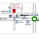 [ 제126기 강남 미국 어학연수준비모임] - 10월 10일 토요일 오후 2시 50분 이미지