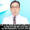 방장 의사 선생님이 실내에서 유산소 운동 하라는 뎁쇼? 이미지