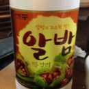 동구리동동 이미지