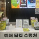 서울주문화센터 공연장 네이버블로그