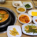 항아리 김치찌개 이미지