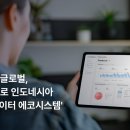 그린글로벌모빌리티 이미지