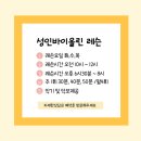칸타빌레바이올린교습소