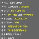영천동 11자 상가 이미지