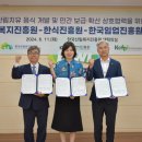 한식임업