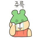 GS 복지송파충전소 이미지
