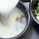 서울설렁탕 이미지