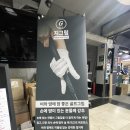 서해그린스포렉스 이미지