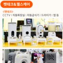 주식회사 펫21 네이버블로그