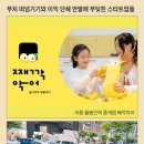 주식회사 에쓰브릿지 | “우리 소관 아니다” “관련법 없다”… 퇴짜 5번 맞은 스타트업의 눈물 플랫폼 스타트업, 정부 부처간...