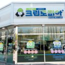 크린토피아 이미지