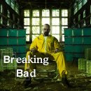 미스터빈스 | 용두용미의 정수_브레이킹 배드(Breaking Bad), 2008-2013/ 브레이킹 배드 무비 엘 카미노(El Camino...