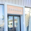 감성여행라운지 이미지