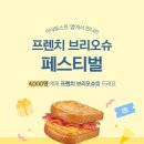 이삭토스트 네이버블로그