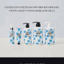 DUFT&DOFT 더프트앤도프트 퍼퓸드 바디로션 핑크 브리즈 사용 후기·고보습 향좋은 바디로션 추천