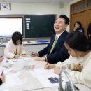 오룡초등학교 이미지