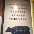 최고급한우 이미지