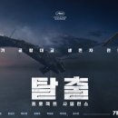 사일런스