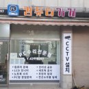우리동네컴퓨터수리 이미지