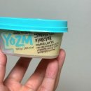 CU(진해제일점) | CU 편의점 신상 요즘 그릭카페라떼 가격 칼로리 요즘 그릭요거트 신상