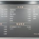 대박푸줏간 이미지