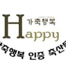 평사(남) 이미지