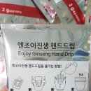 진생쿱 이미지