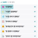 제이씨엠스파 이미지