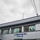 소계평생교육센터 네이버블로그
