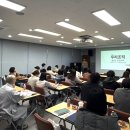 거창군삶의쉼터 | 우리조직 살리는 모금 전략_ 거창군삶의쉼터