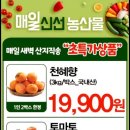 장승포농협 하나로마트 아주점 이미지