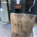 경양식 이화 이미지