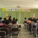 신바람 노래교실 이미지