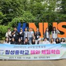 칠성중학교 이미지