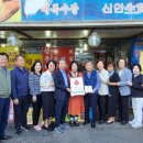 대복횟집 이미지