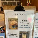 나리다온 이미지