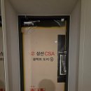 수원-1063 | 이문아이파크자이 공동구매 인테리어 필름 시공 후기_2단지 84B_현관, 주방, 문짝/문틀, 걸레받이 필름...