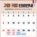 마포탑안과의원 이미지