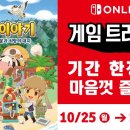 희망목장 이미지