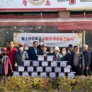 황소화로육가 이미지