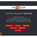 더타이어샵일산점 네이버블로그