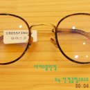 아이스쿨안경원 이미지