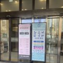 이화춘 뷰티랩 개금점