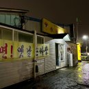 수풍정정통중화요리